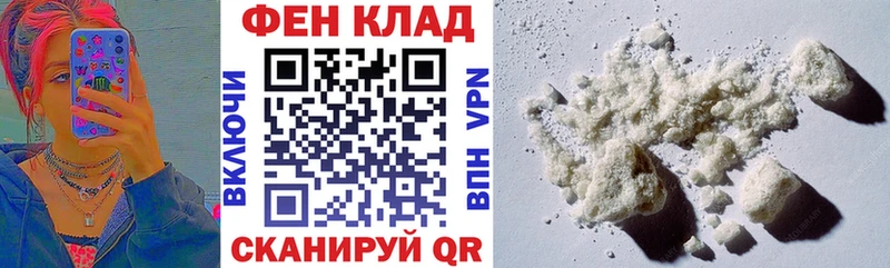 закладка  Бузулук  АМФЕТАМИН Premium 