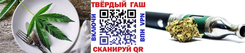 shop какой сайт  Бузулук  Cannafood марихуана 