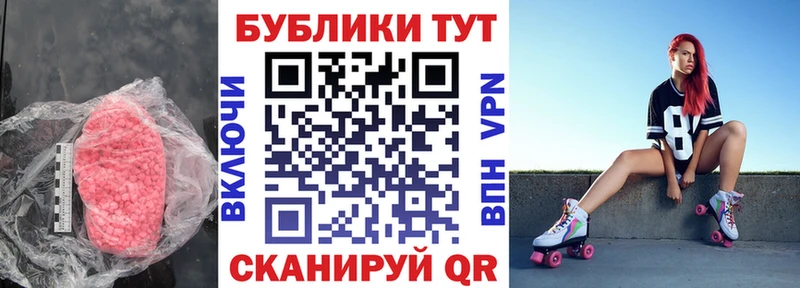 МЕГА как войти  купить закладку  Бузулук  Ecstasy 280 MDMA 