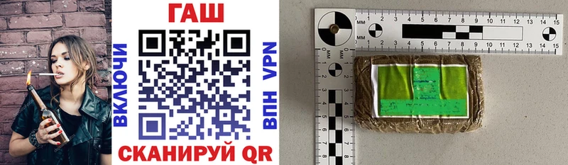 дарнет шоп  Бузулук  ГАШИШ убойный 