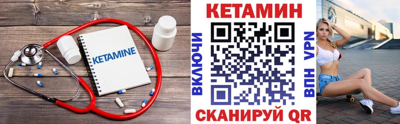 кракен маркетплейс  мориарти состав  КЕТАМИН ketamine  Бузулук 
