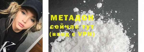 кокаин колумбия Беломорск