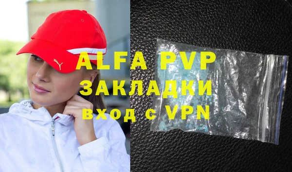 скорость mdpv Белоозёрский