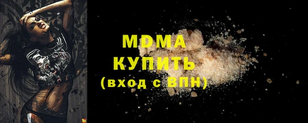 ALPHA-PVP Белокуриха