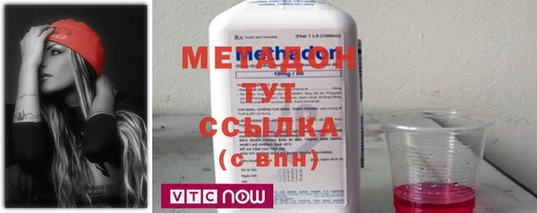 кокаин колумбия Беломорск