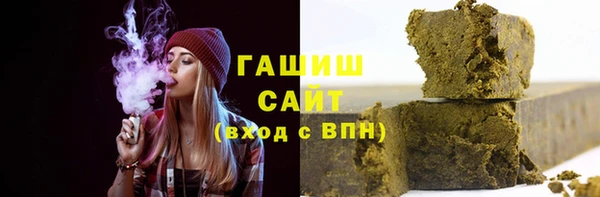 ALPHA-PVP Белокуриха