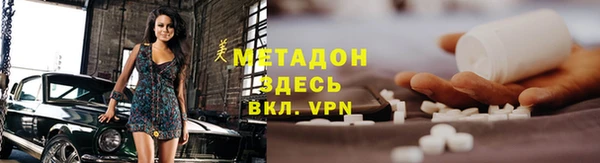 кокаин колумбия Беломорск