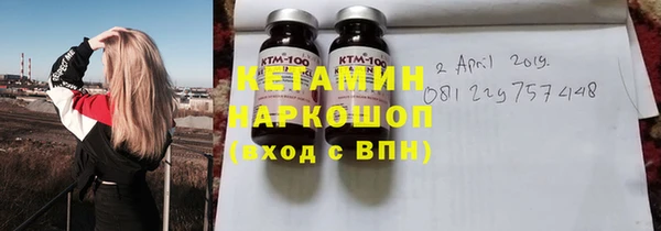 ALPHA-PVP Белокуриха
