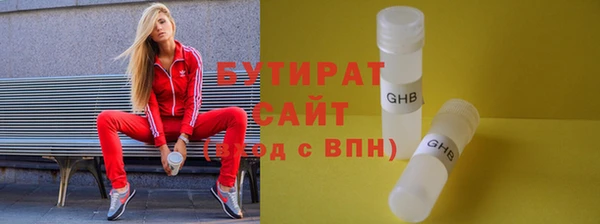скорость mdpv Белоозёрский