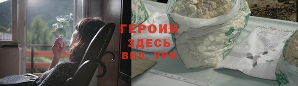 кокаин колумбия Беломорск