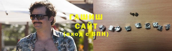 ALPHA-PVP Белокуриха