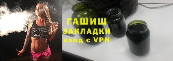 ALPHA-PVP Белокуриха