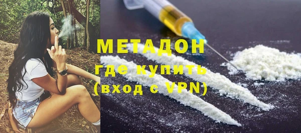 кокаин колумбия Беломорск