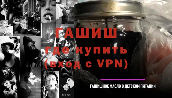 ALPHA-PVP Белокуриха