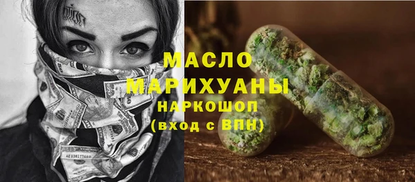 кокаин колумбия Беломорск