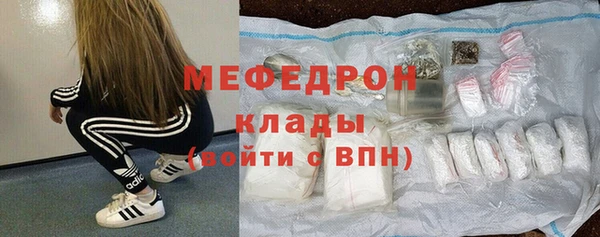 ALPHA-PVP Белокуриха