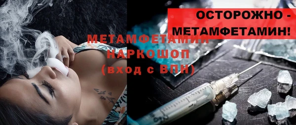 ALPHA-PVP Белокуриха