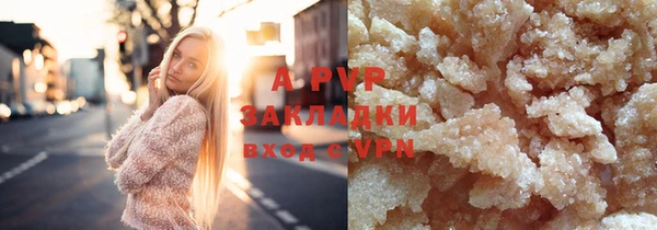 ALPHA-PVP Белокуриха