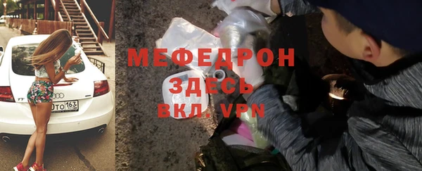 скорость mdpv Белоозёрский