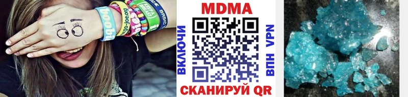 МДМА Molly  где найти   Бузулук 