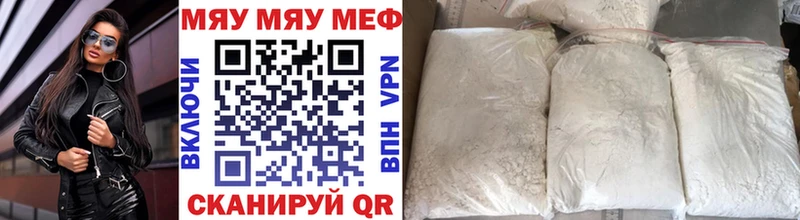 наркотики  Бузулук  Мефедрон mephedrone 