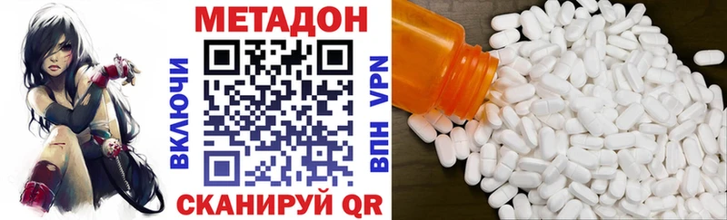 гидра зеркало  Бузулук  МЕТАДОН VHQ 