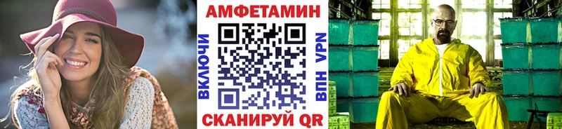 Первитин витя  MEGA ссылка  Бузулук 