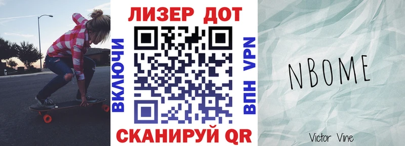 darknet какой сайт  Бузулук  Марки N-bome 1500мкг  ОМГ ОМГ tor 