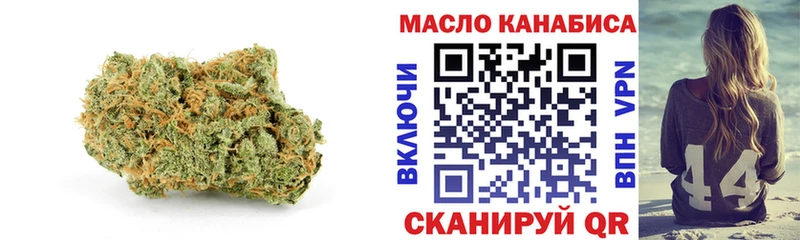 omg ТОР  Бузулук  ТГК вейп с тгк 