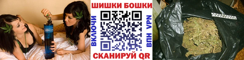 Бошки марихуана марихуана как найти наркотики Бузулук